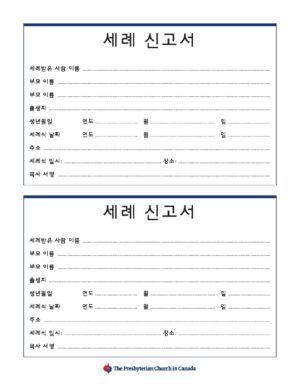 Baptism Register, Korean