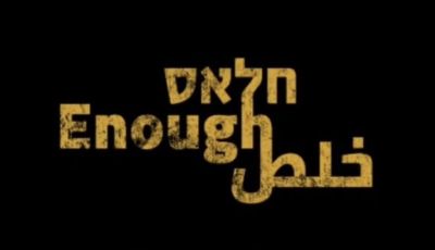 Enough