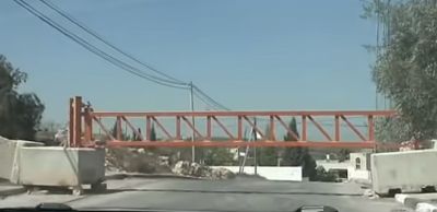 Israeli gates in Palestine