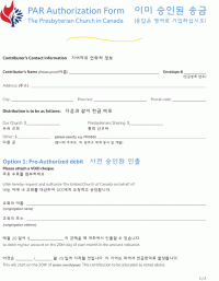 PAR_form_with_Korean_translation_tn PAR Form, Korean translation